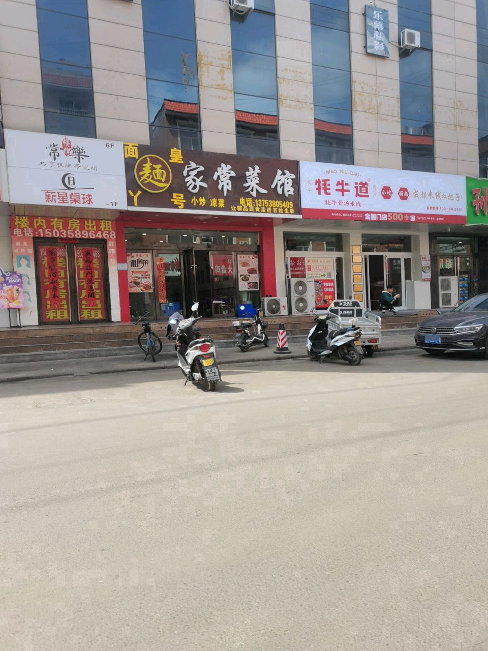常樂共享棋牌