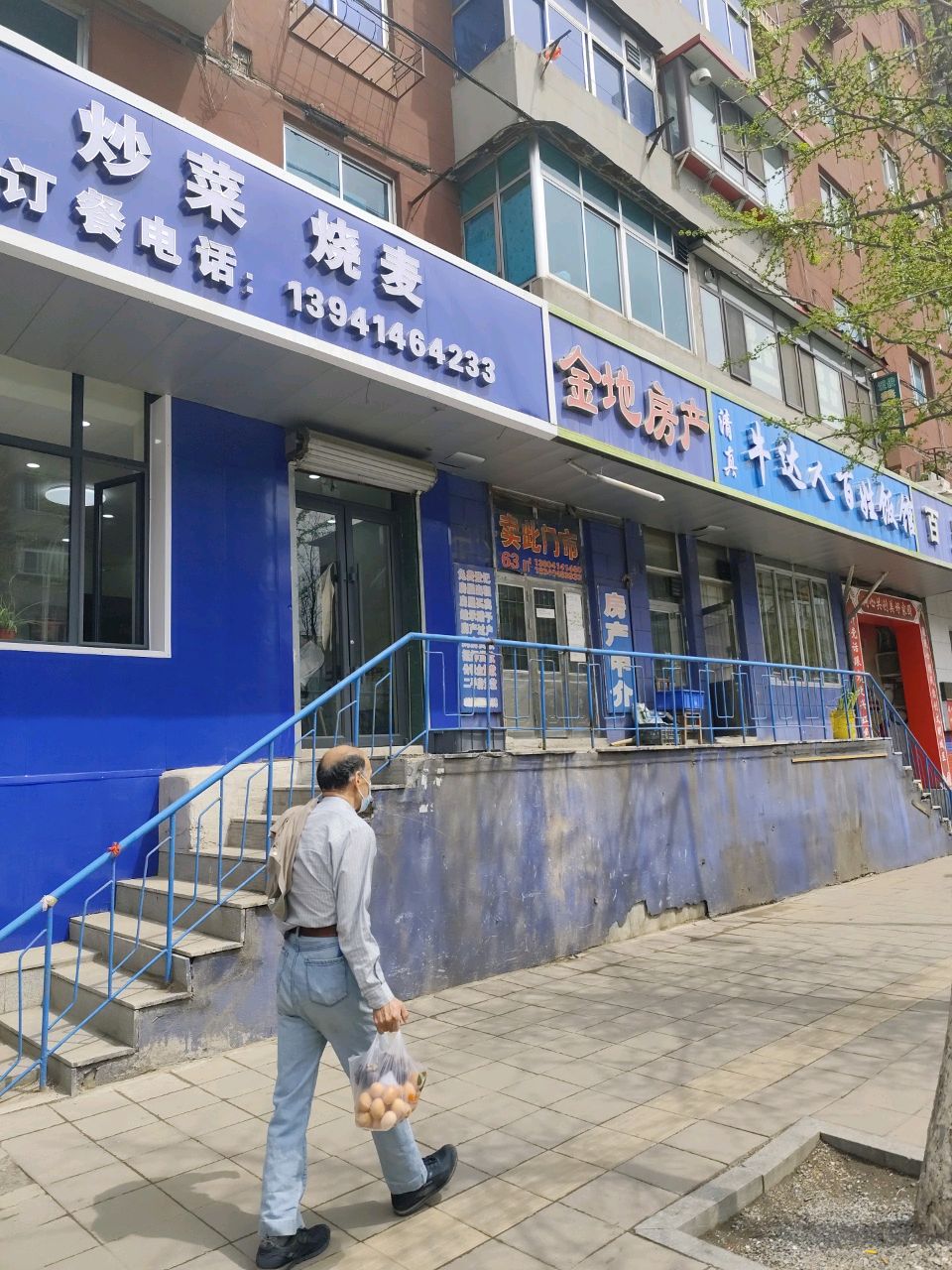 清真牛达人百姓饭馆(溪湖西路店)
