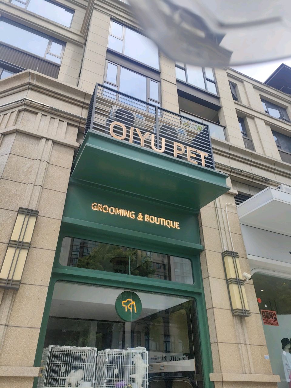 OIYU PET