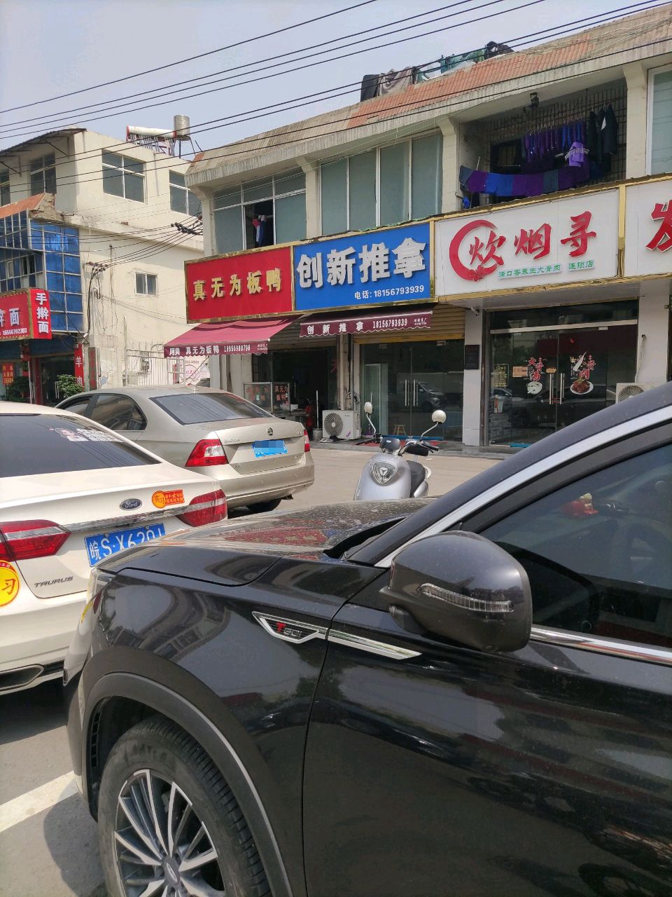 炊烟寻