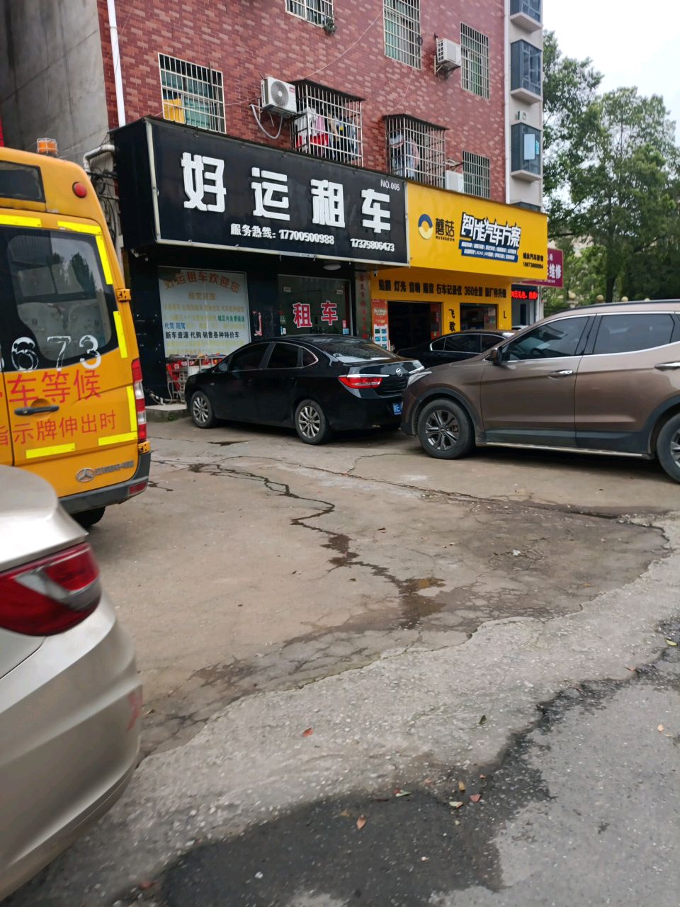 智能汽车方案