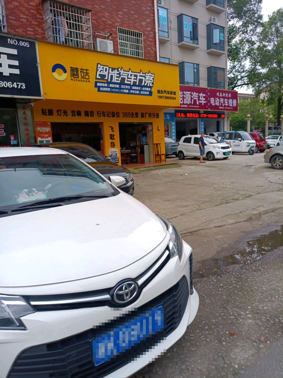 智能汽车方案