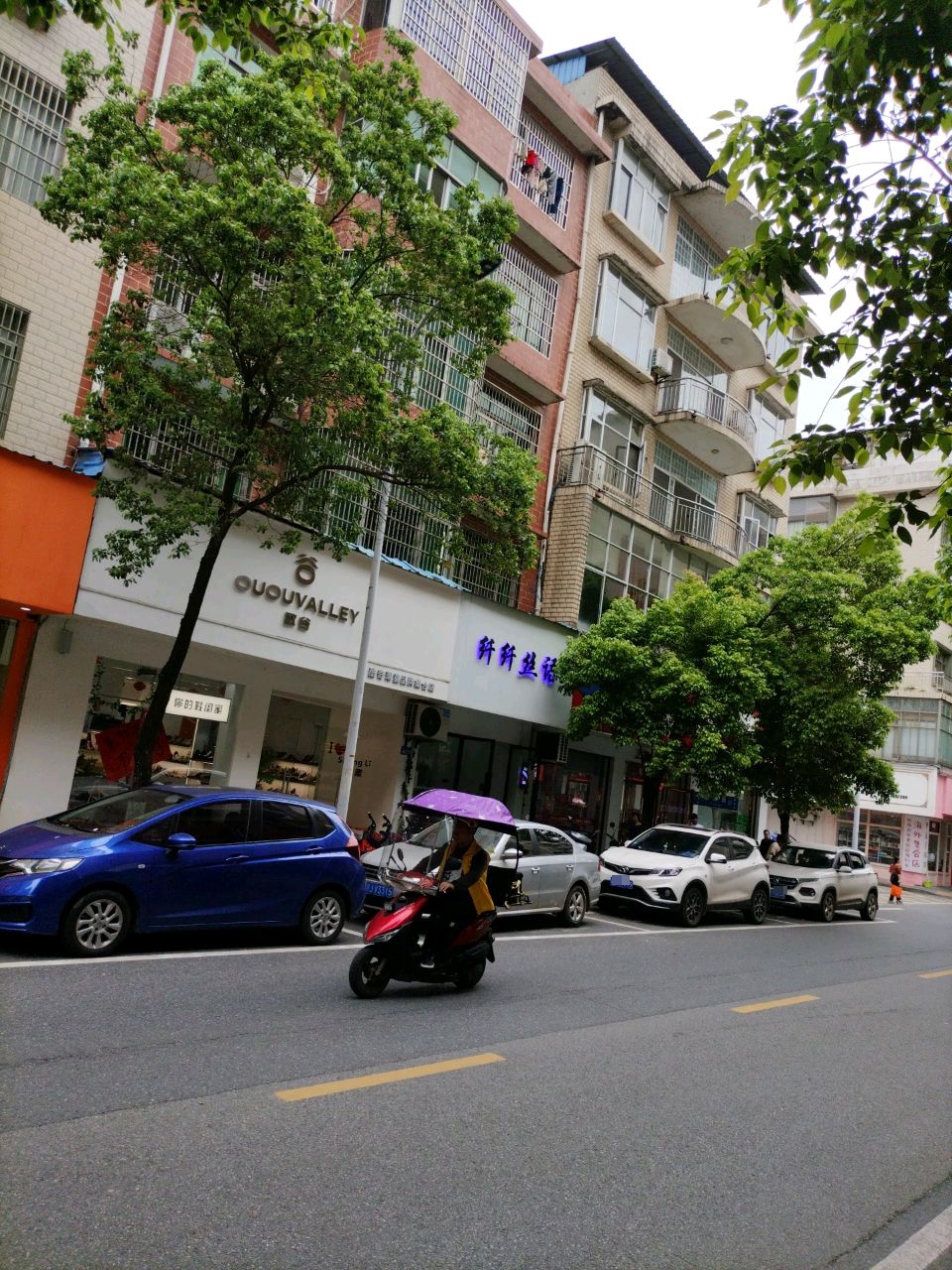 OUOUVALLEY