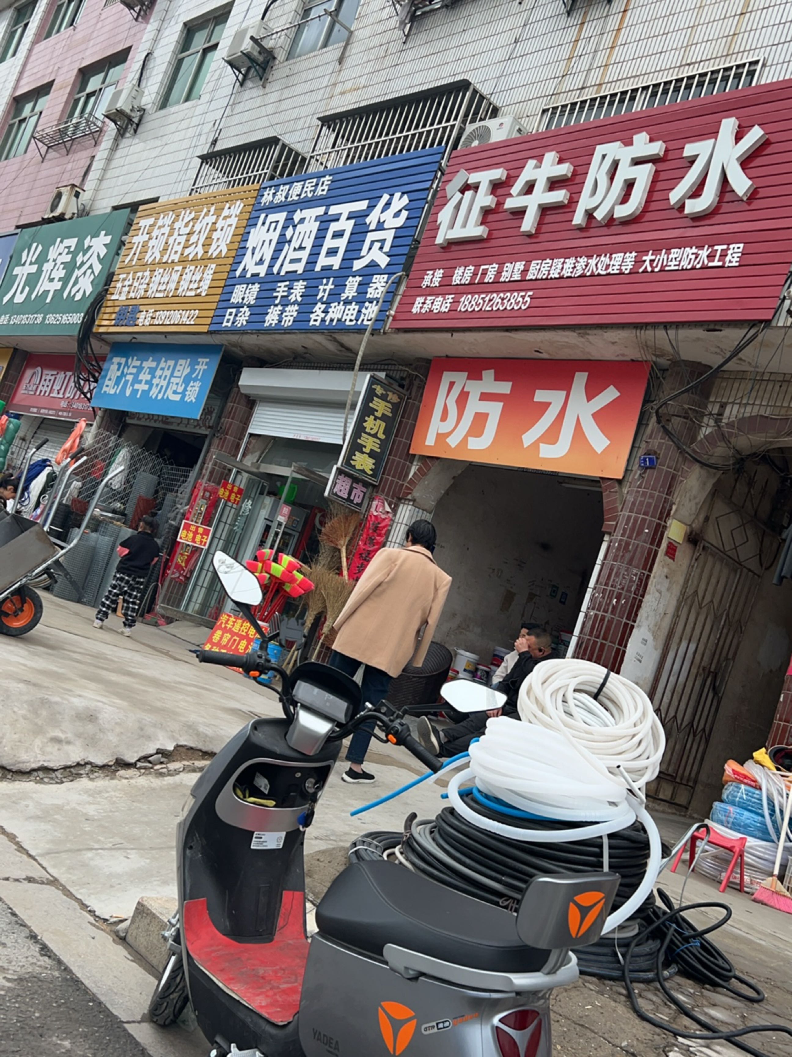 配汽车钥匙开锁