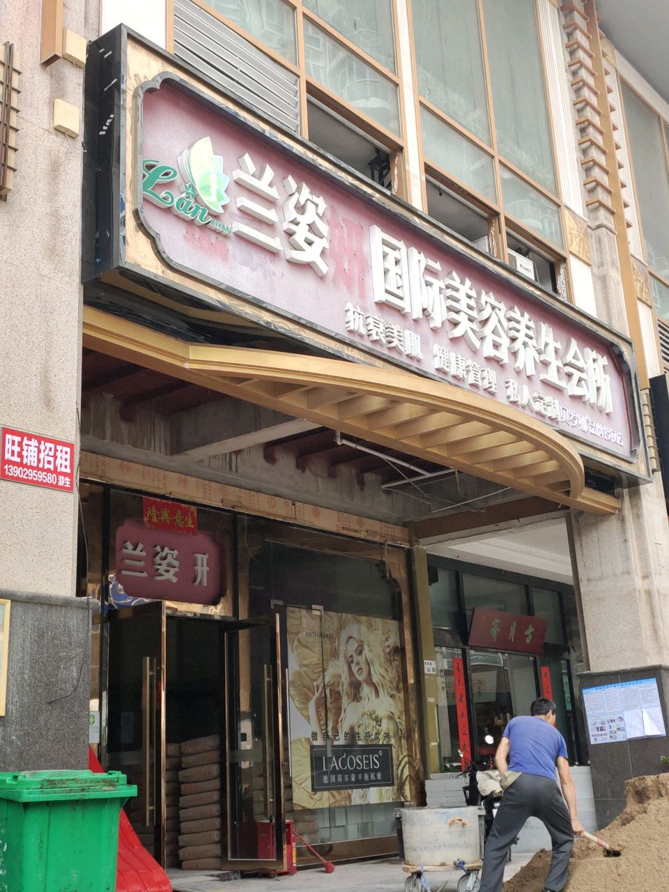 古月斋(吉潭路店)