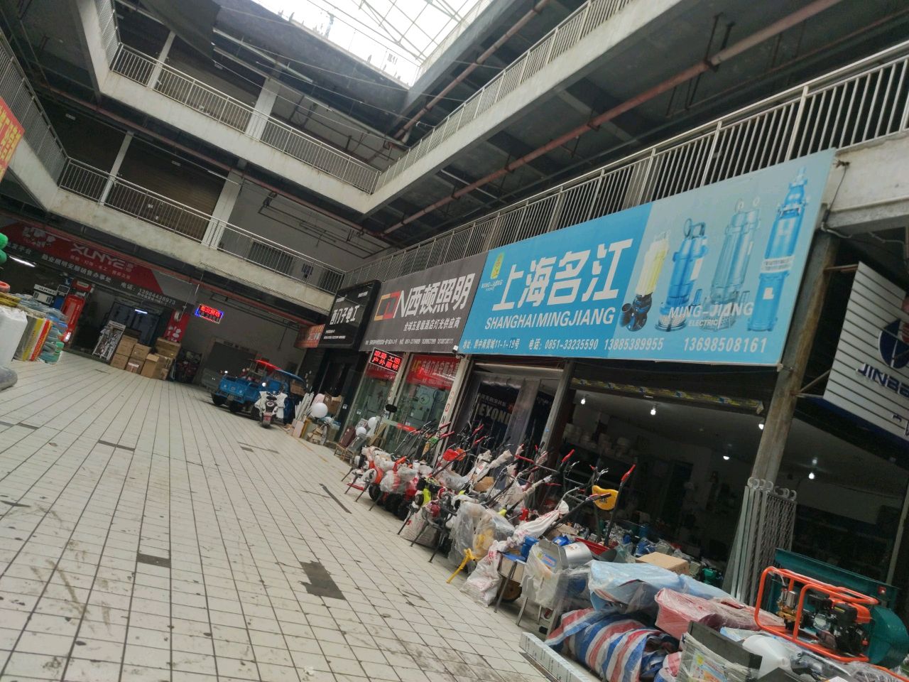 勋业照明