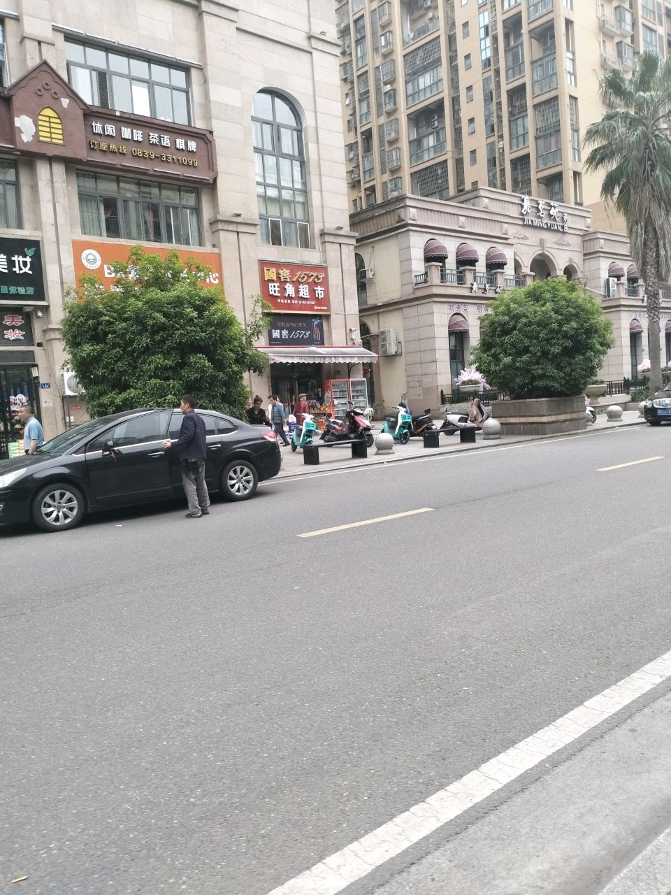 休闲咖啡茶语棋牌