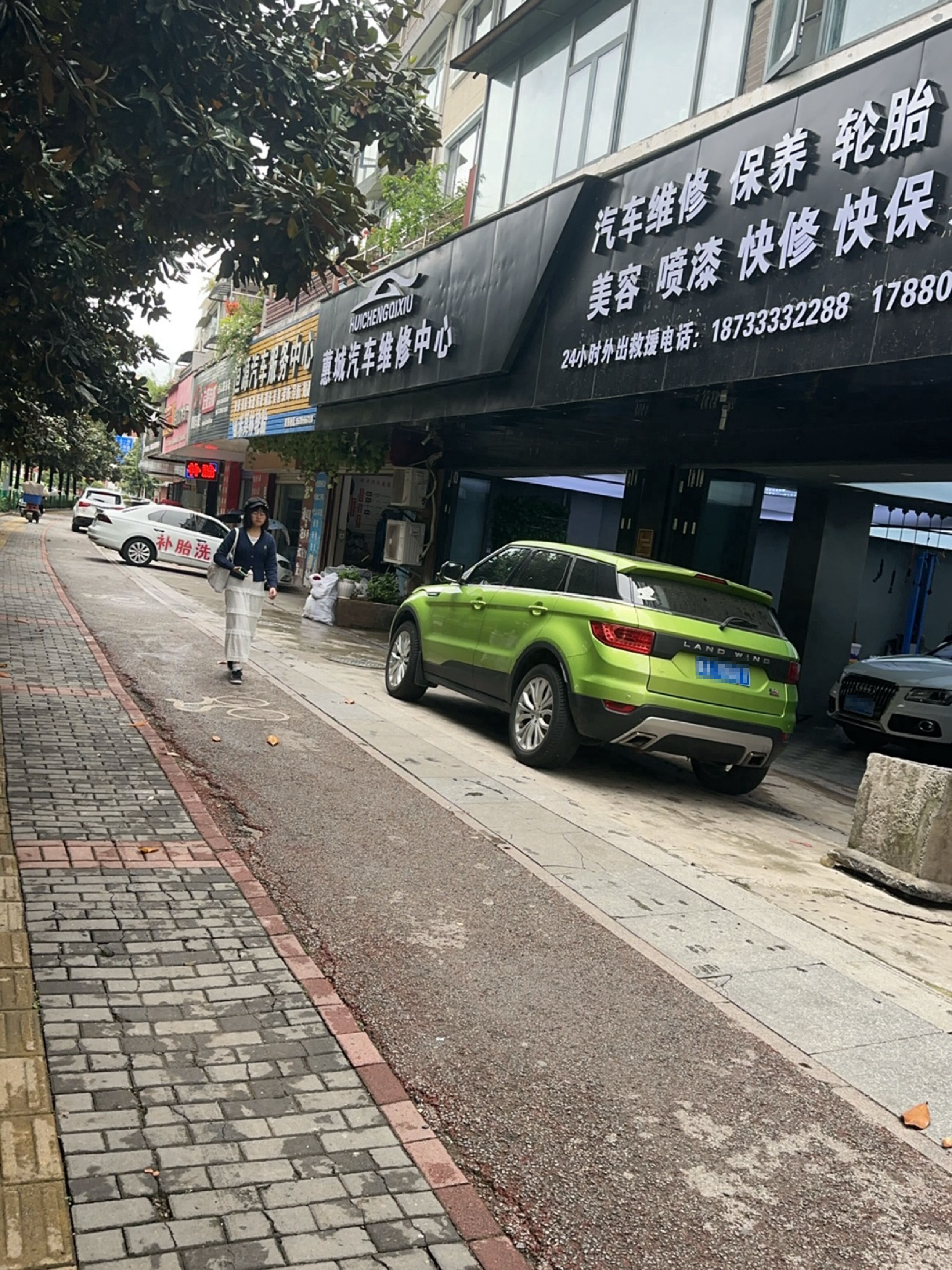 恒源汽车服务中心