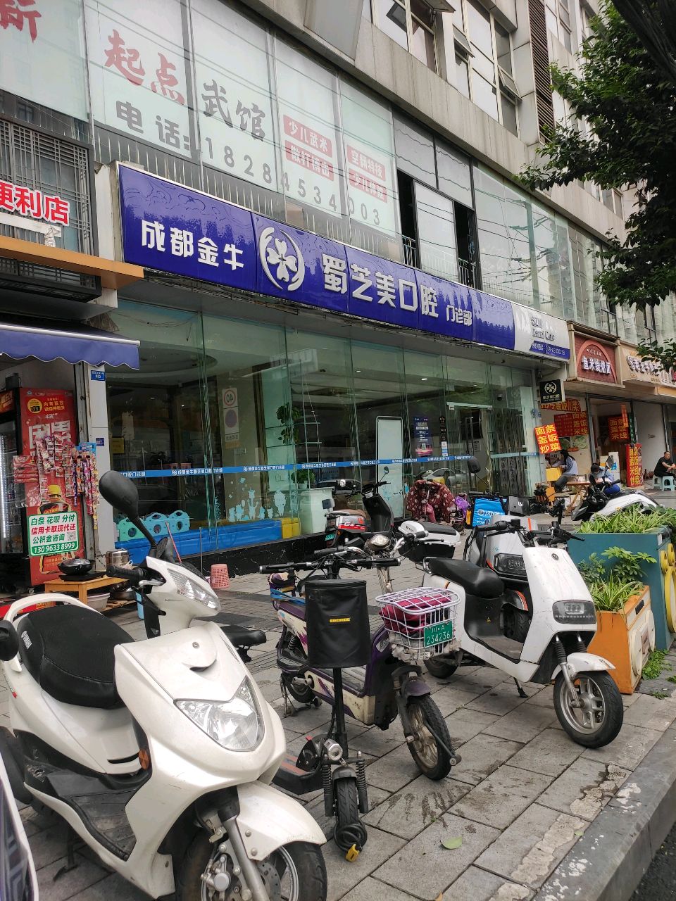 成都金牛