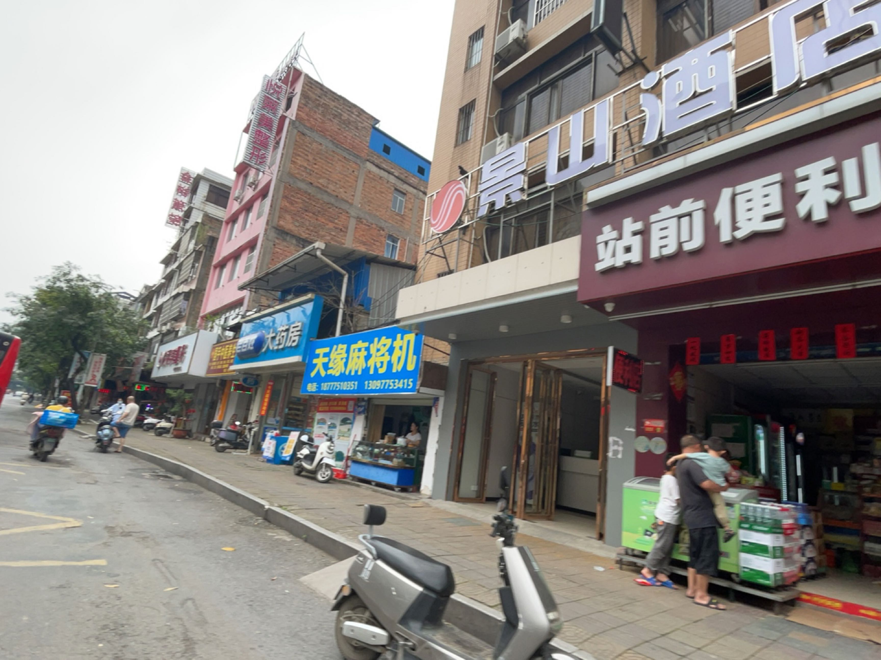 天缘麻将机
