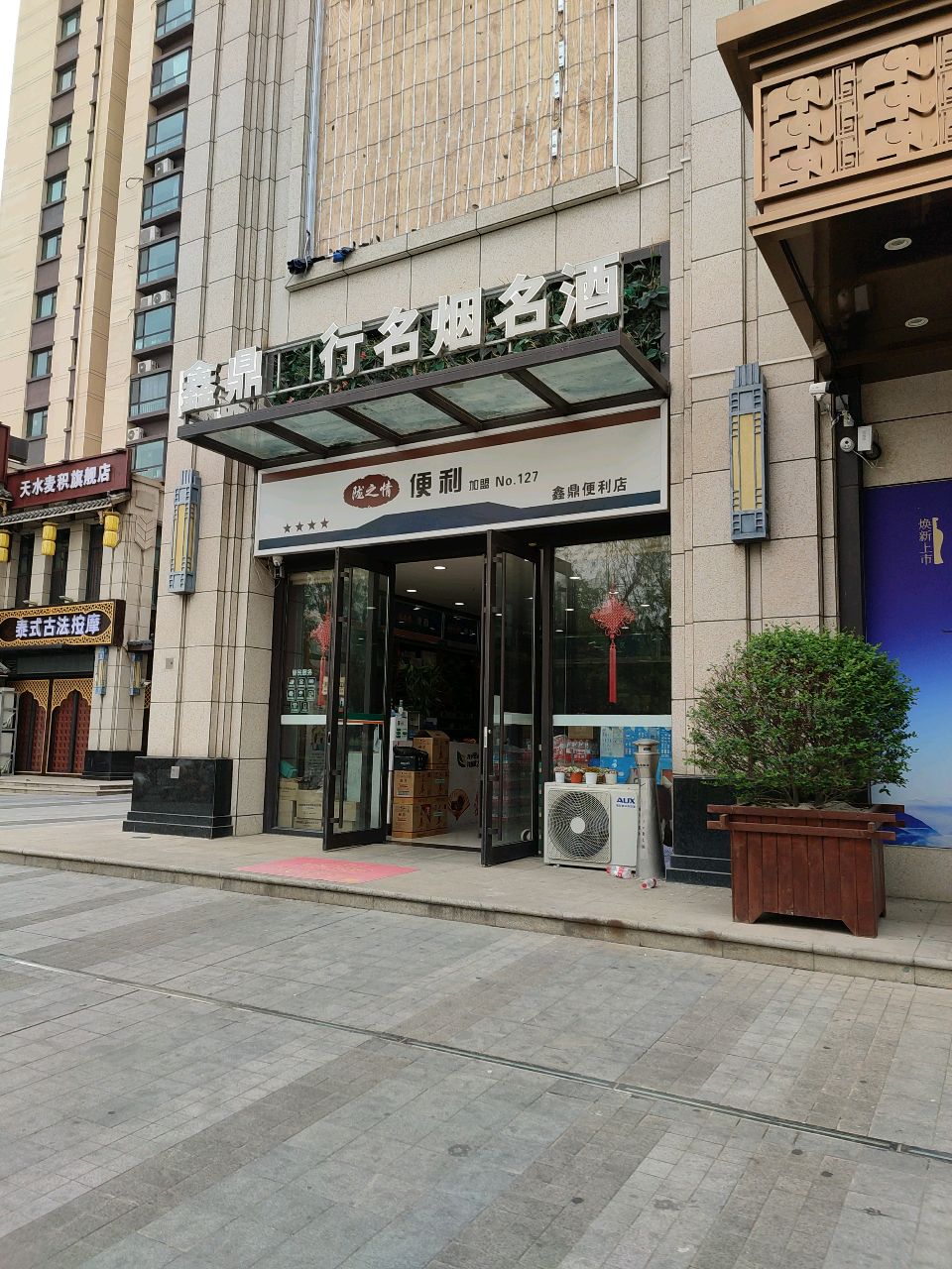 泰式古法按摩