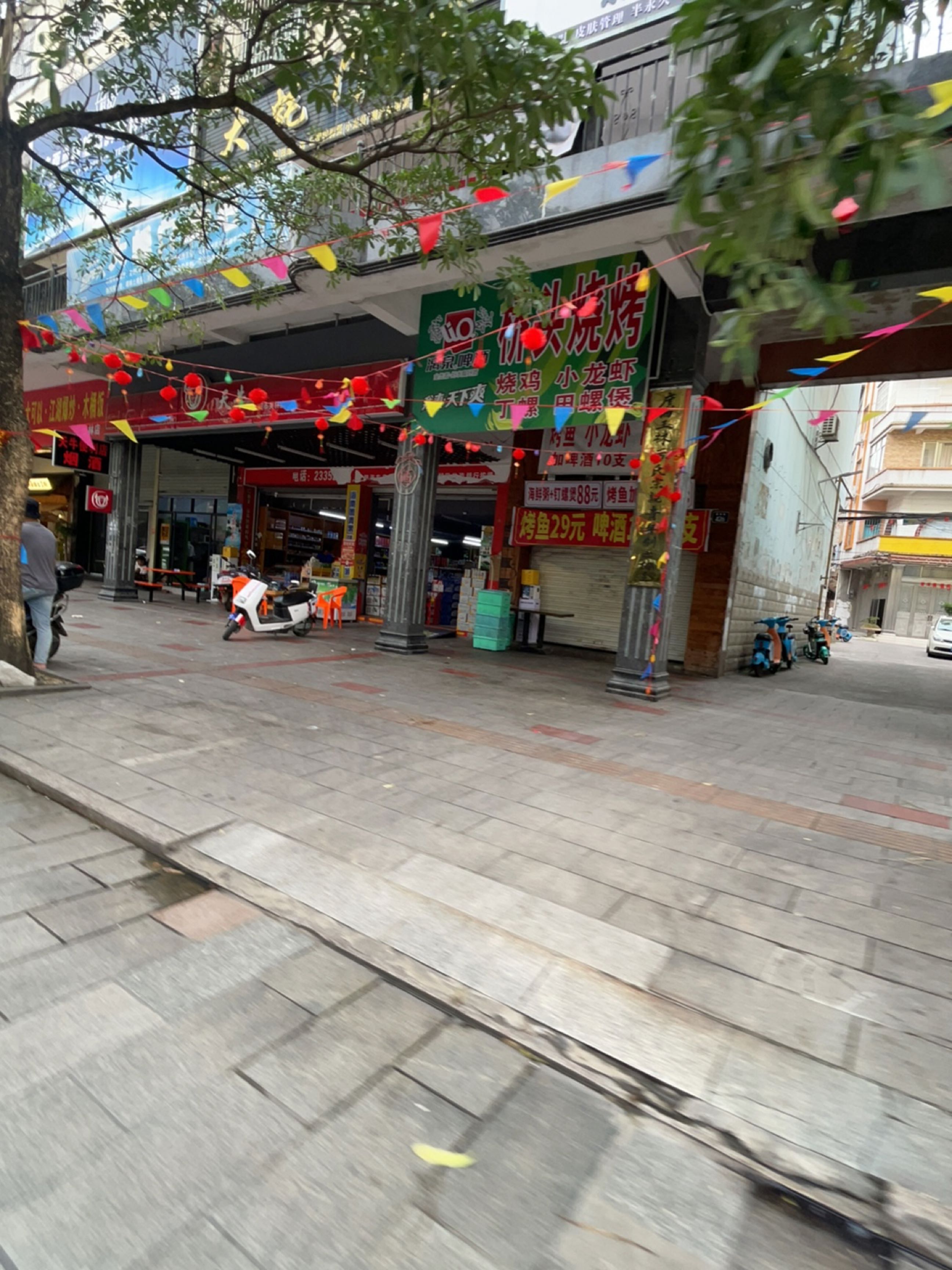 桥头烧烤(美林街店)
