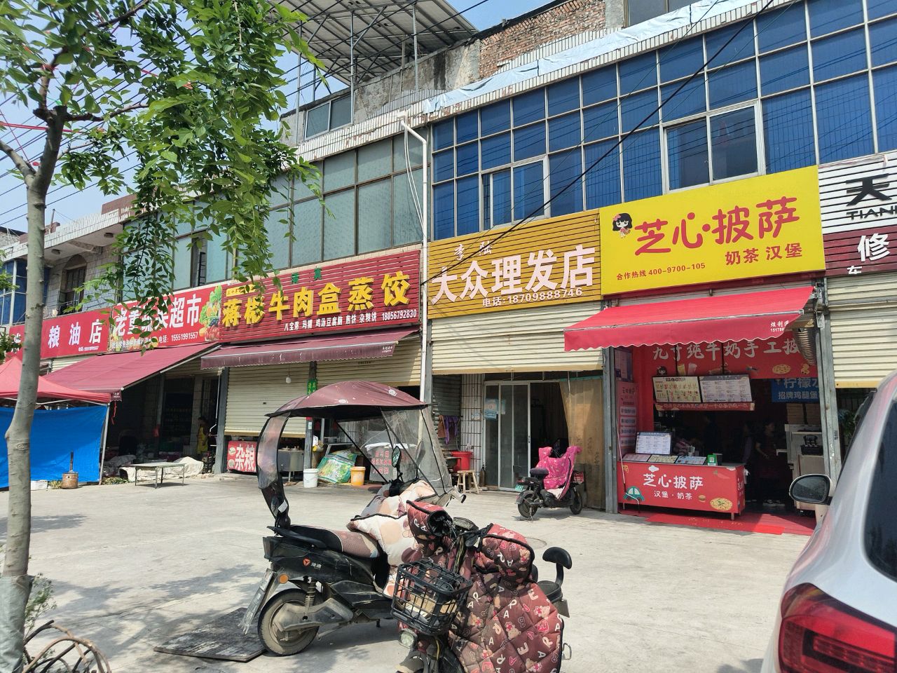 芝心披萨(桑园路店)