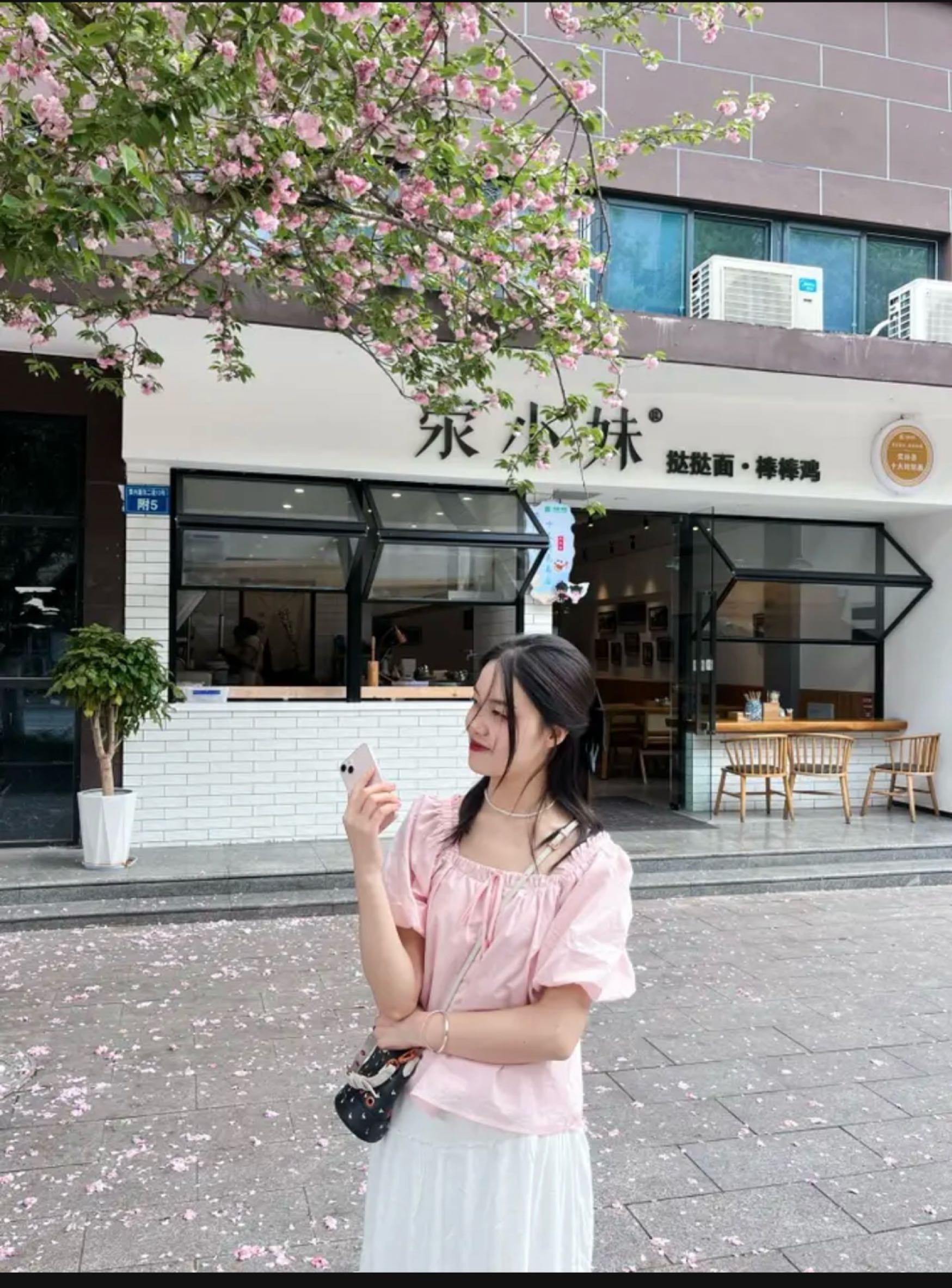 荥小妹挞挞面·棒棒鸡(三分店)