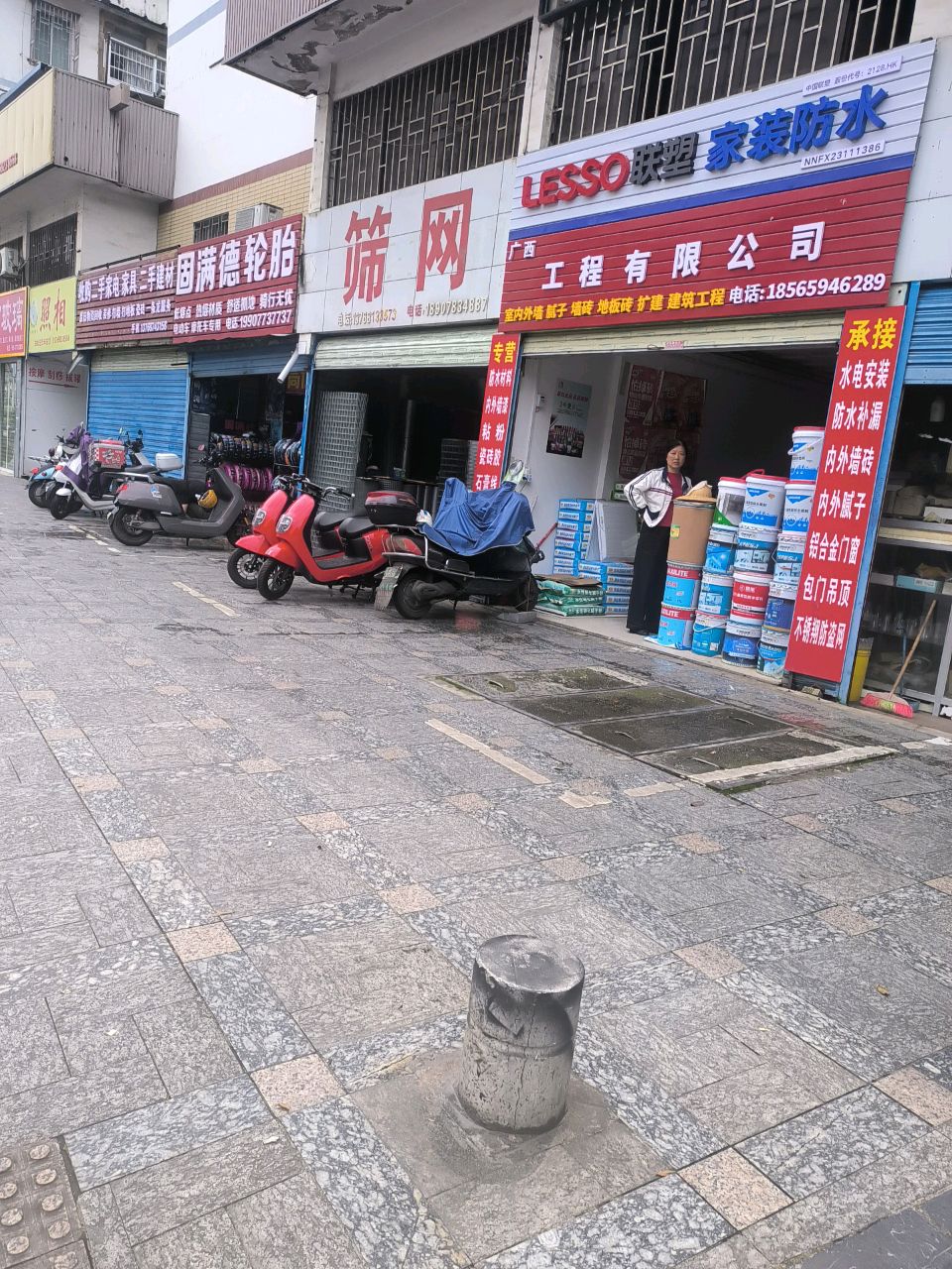 收购二手家电家具二手建材