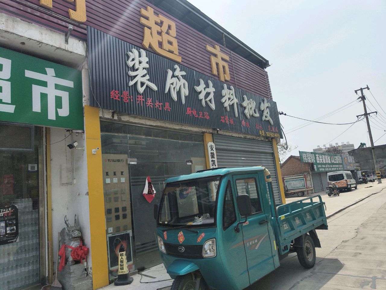 灯具电缆