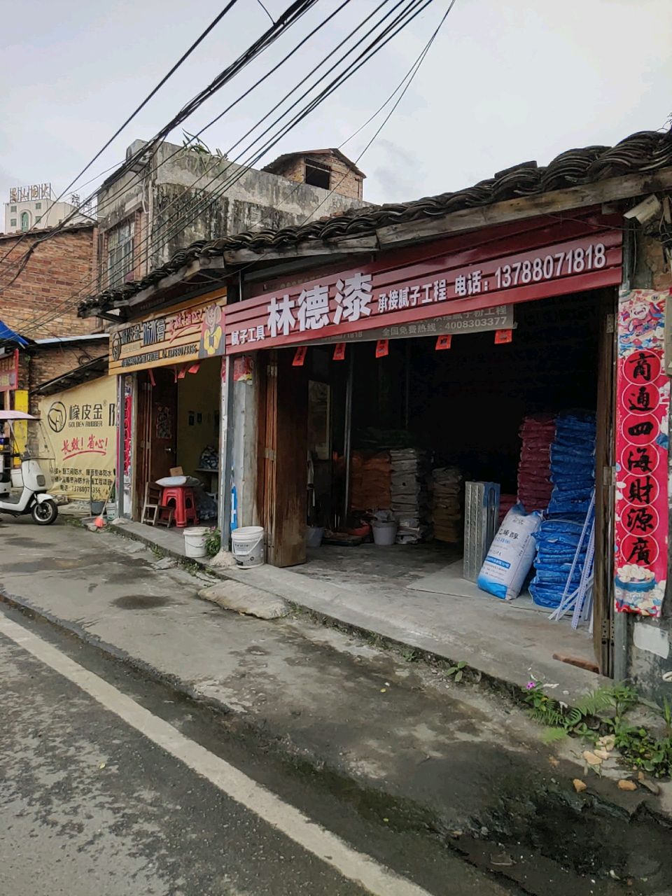 灵山国大