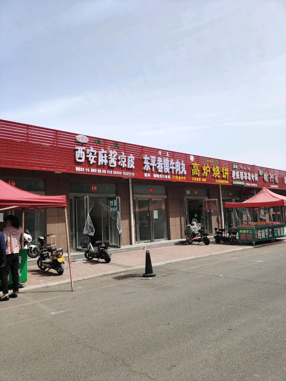 老成都串串火锅(民族路店)