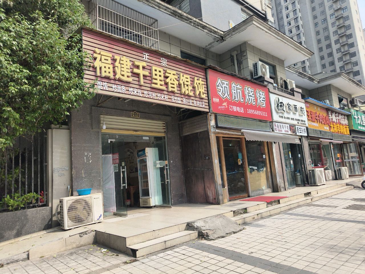 领航烧烤(桃花源店)