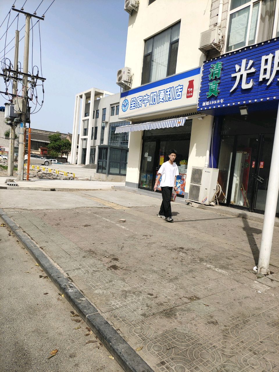 全家牛奶便利店(文昌路店)
