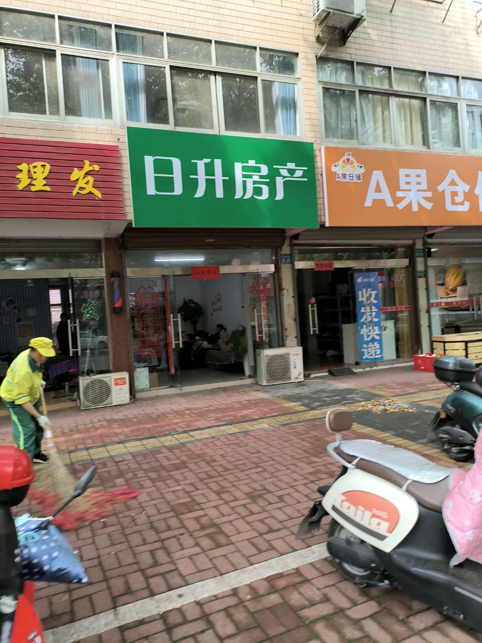 A果仓储(刘莲专卖店)