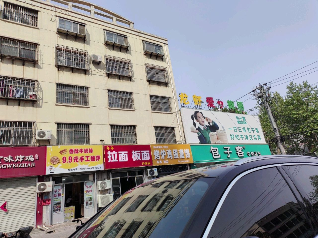 香酥牛奶棒·手工披萨