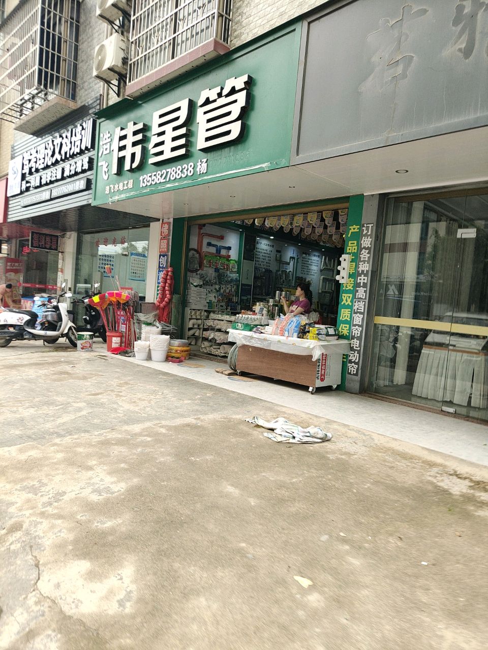 驾考理论文科培训