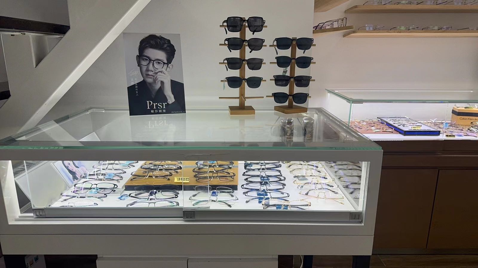 高登眼镜(广州湾步行街湛江万达广场店)
