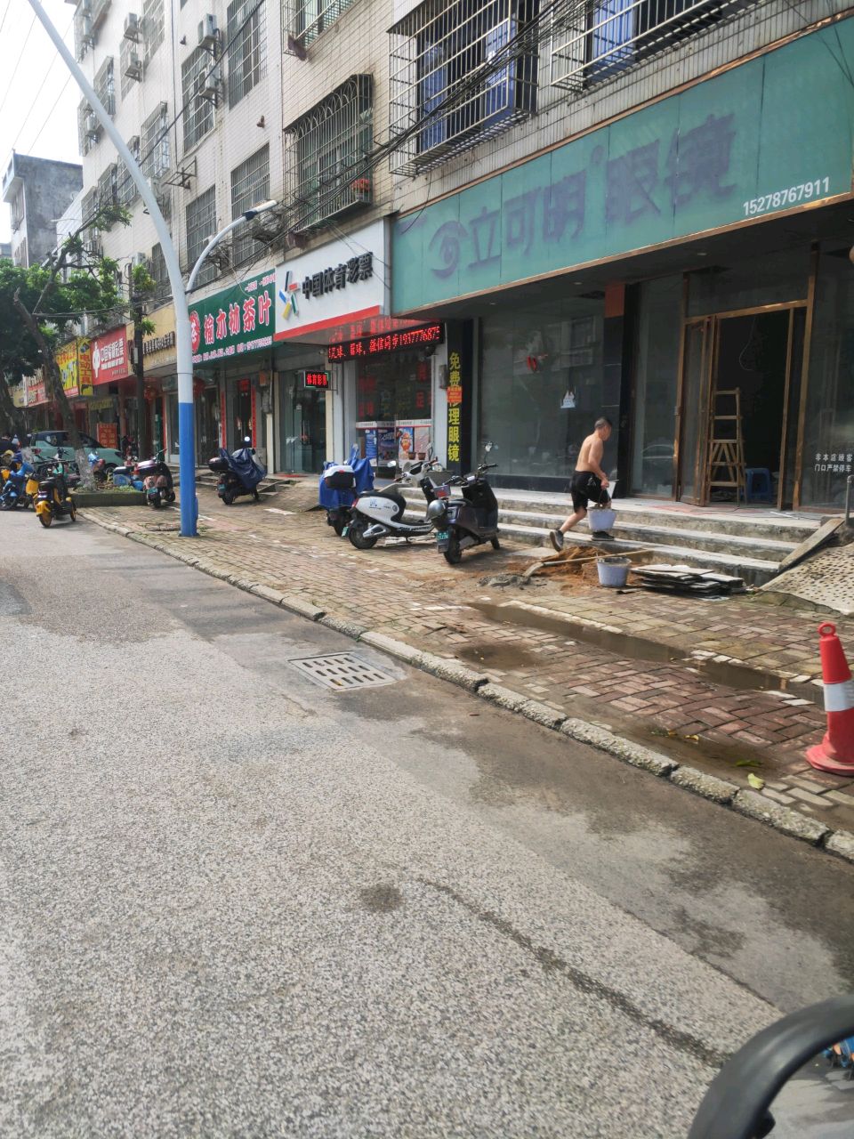 立可明眼镜(子材西大街店)