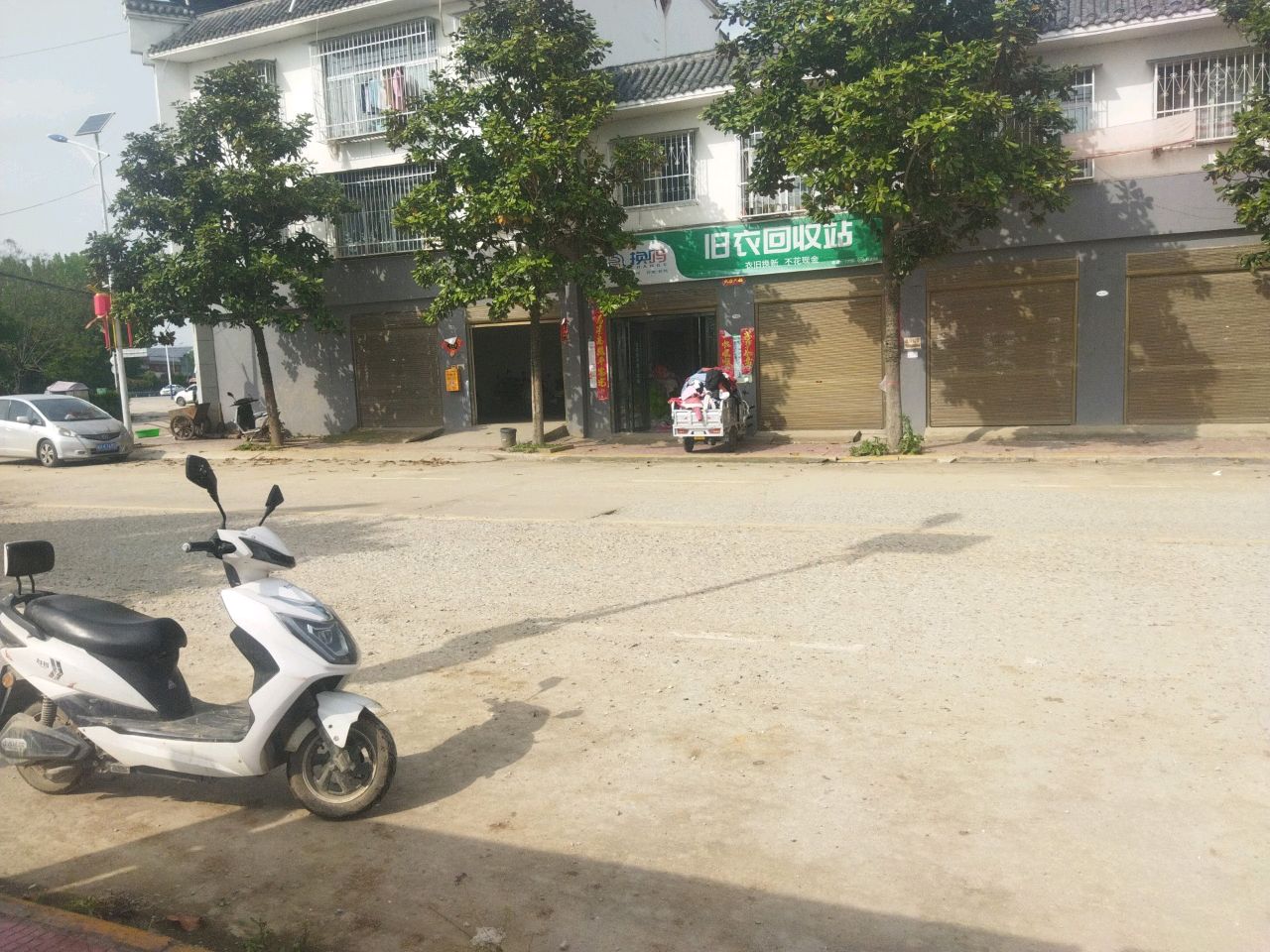 换吗旧衣回收站(潦河大桥店)