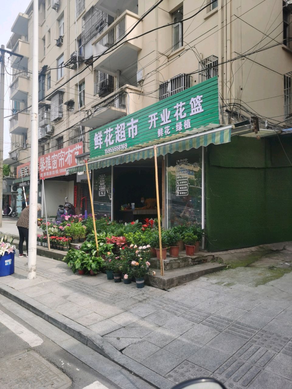 鲜花美食(团结路店)