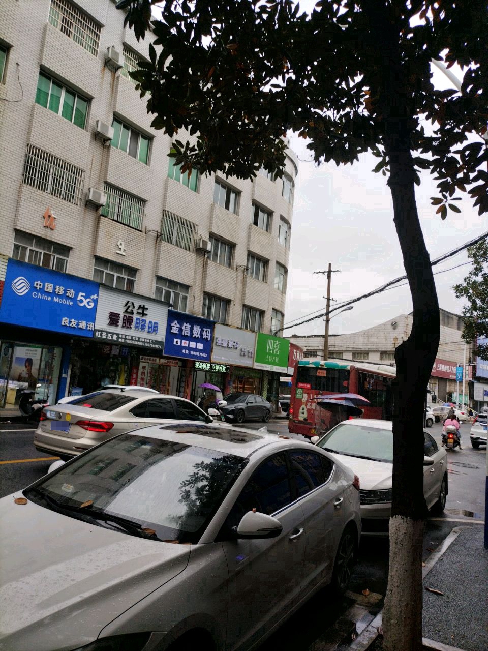 强盛数码(皇榜潭路店)