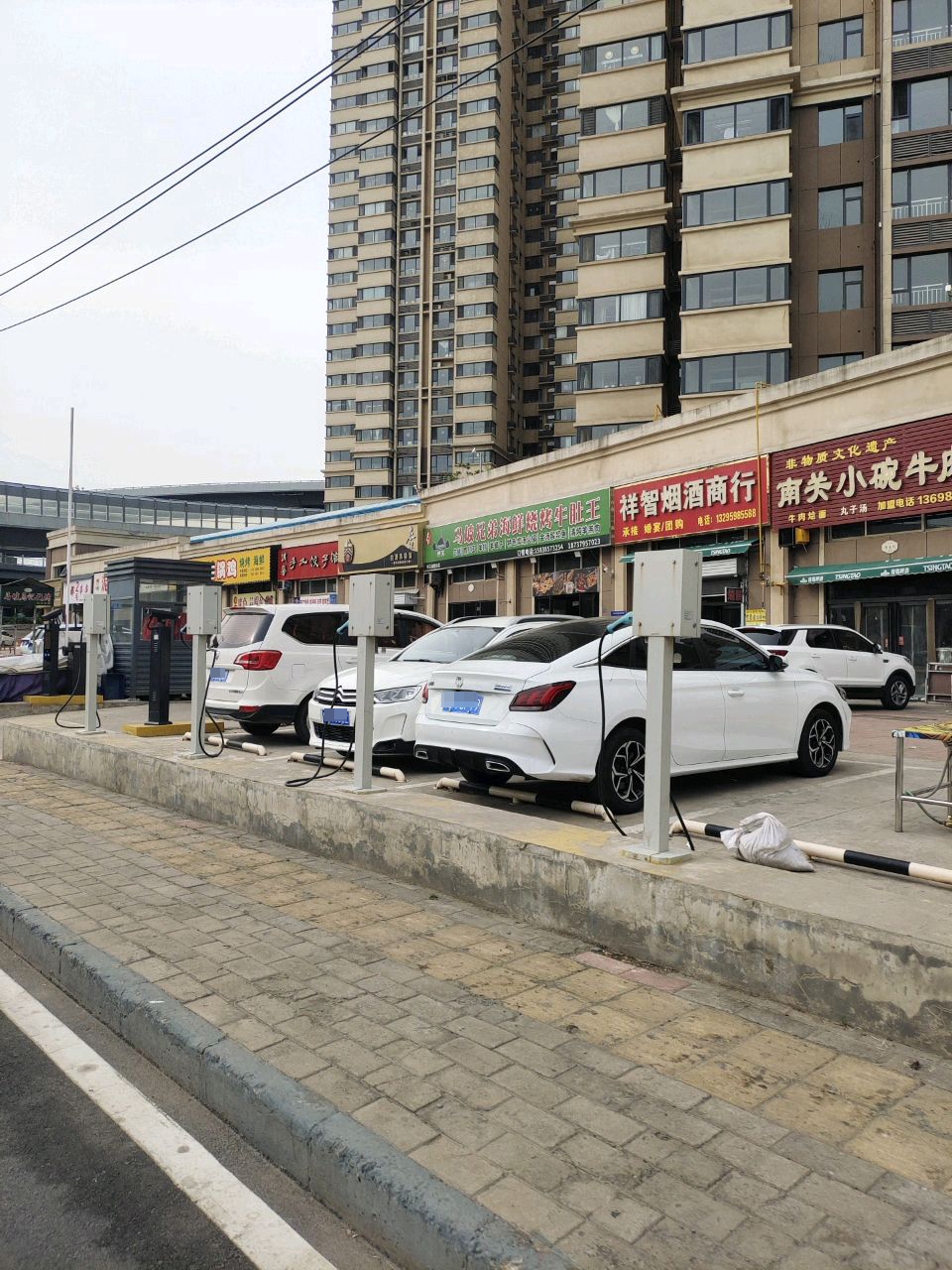 洛阳祥智烟酒商行