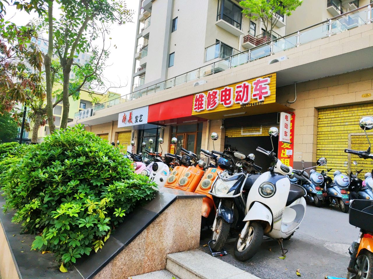 维修电动车(万泉城店)