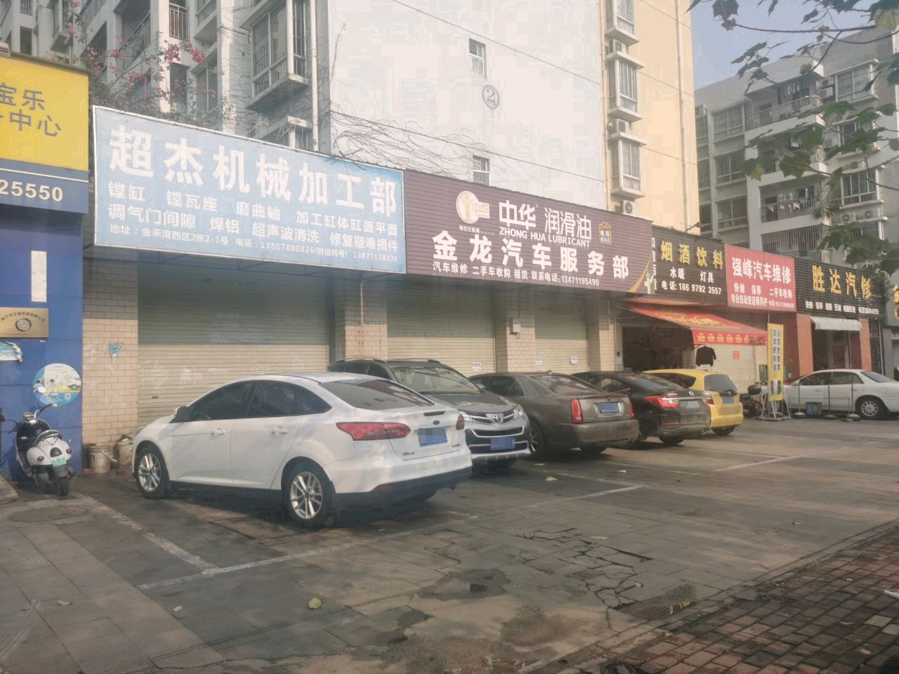 烟酒饮料