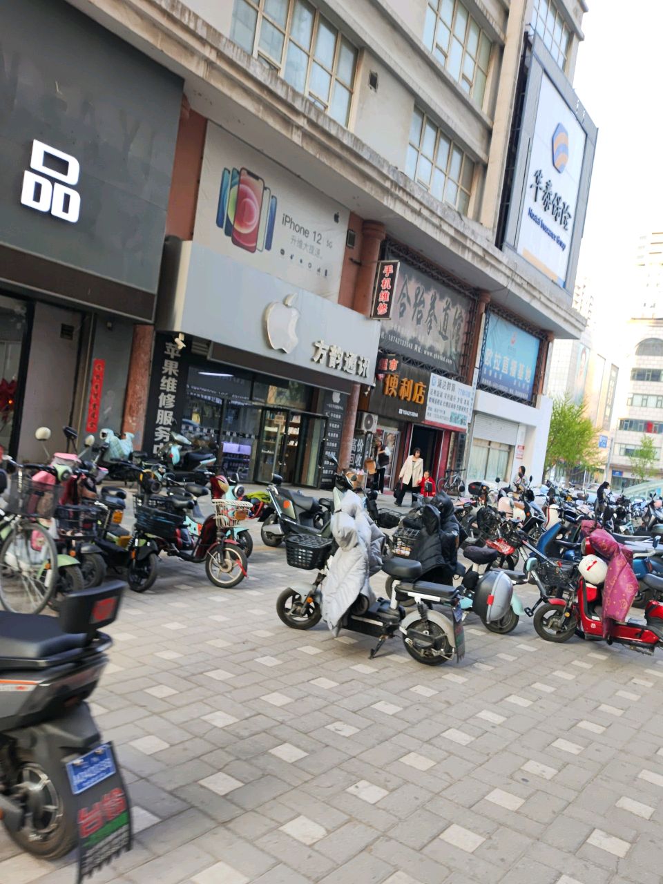 清合跆拳道馆
