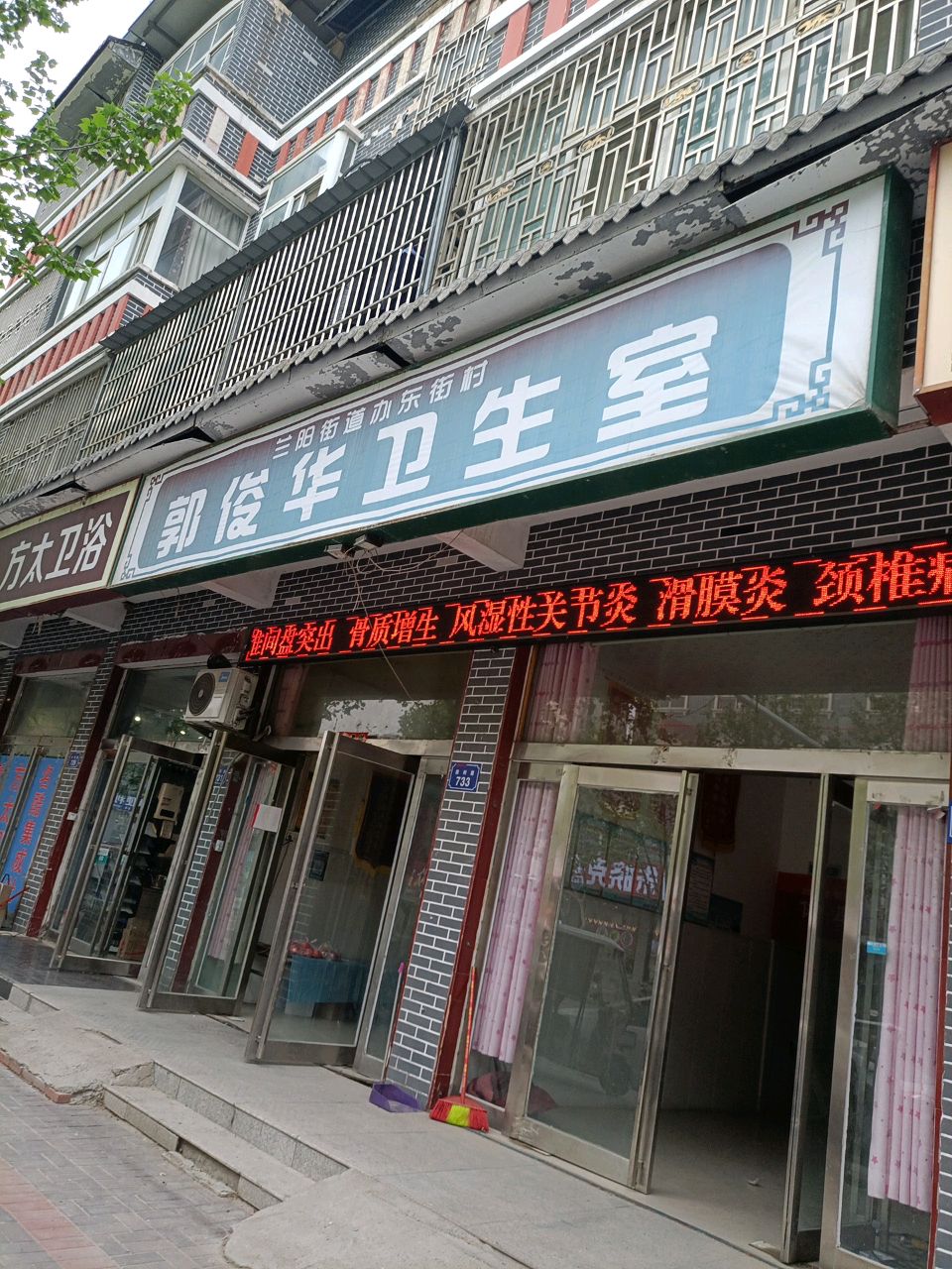 方太喂鱼(胜利路店)