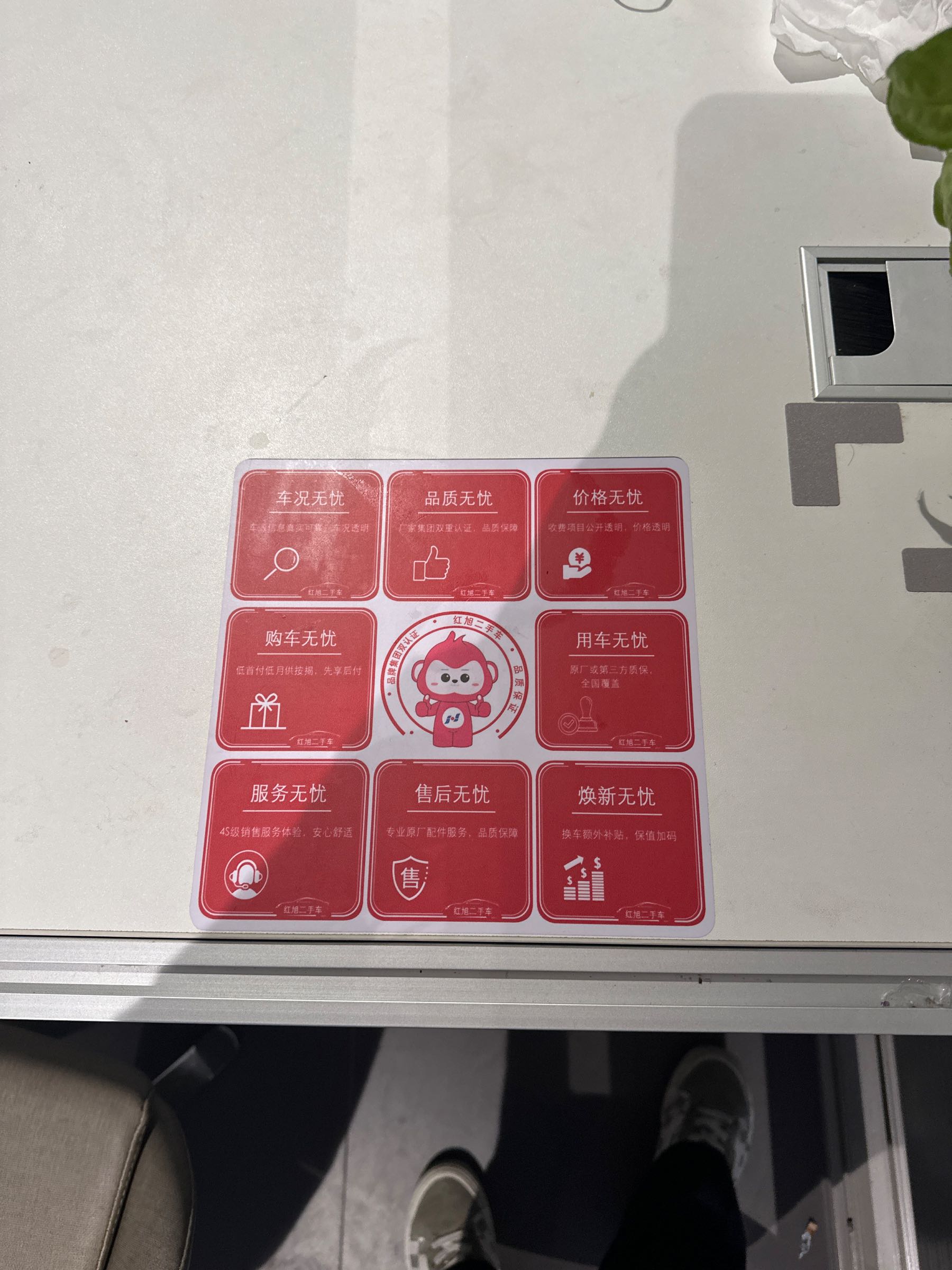 北京现代售后(丽水伊翔店)