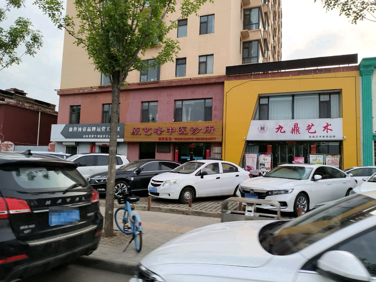 九鼎艺术(南苑校区)