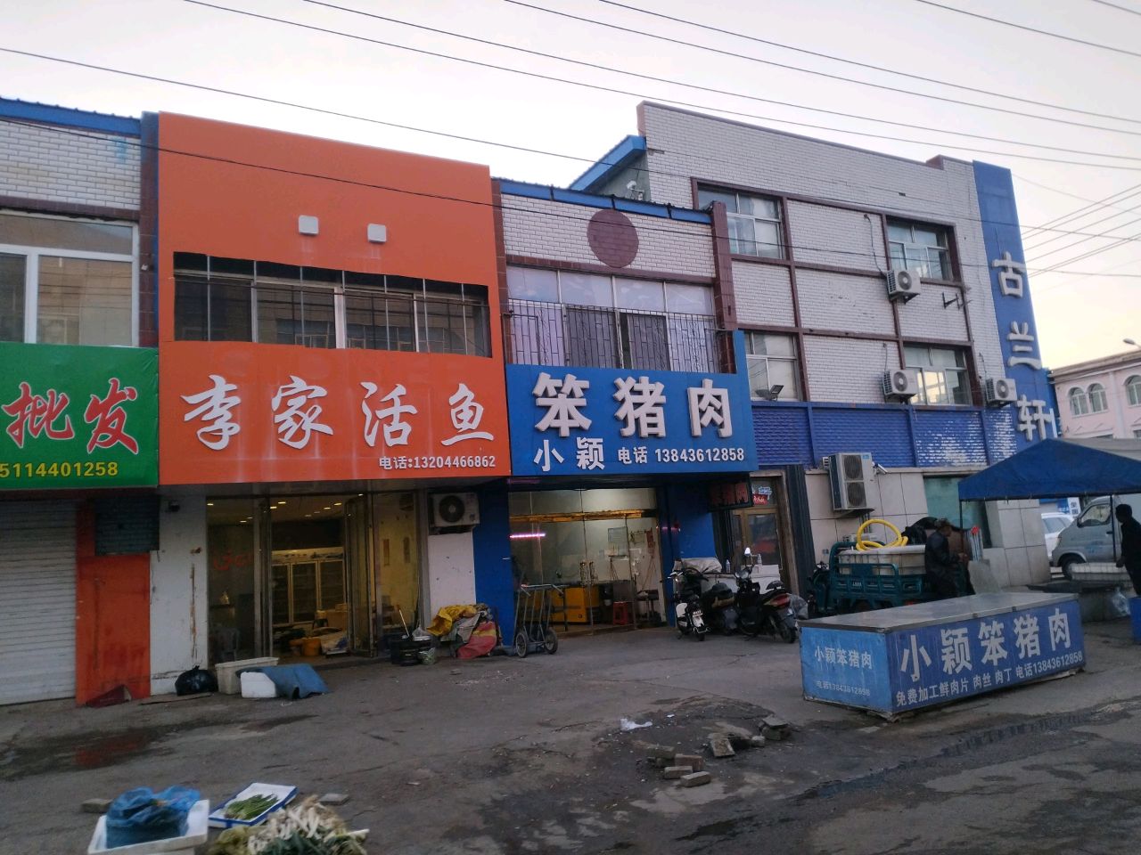 小颖笨猪肉