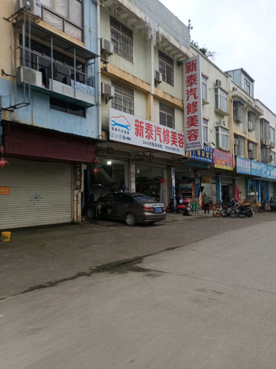 盛财水产