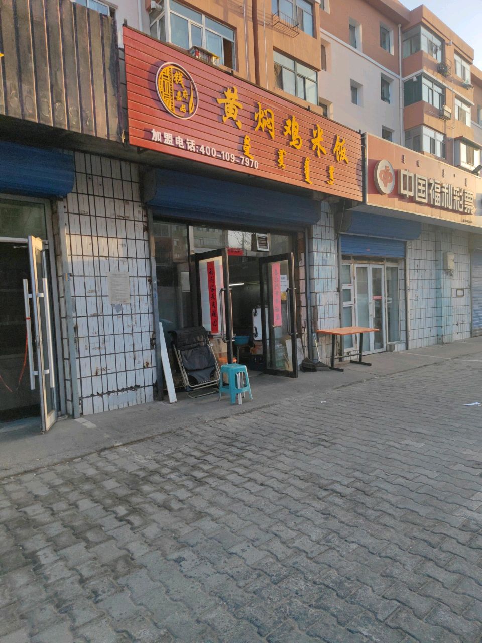钱府嘉品黄闷鸡米饭(长青道店)