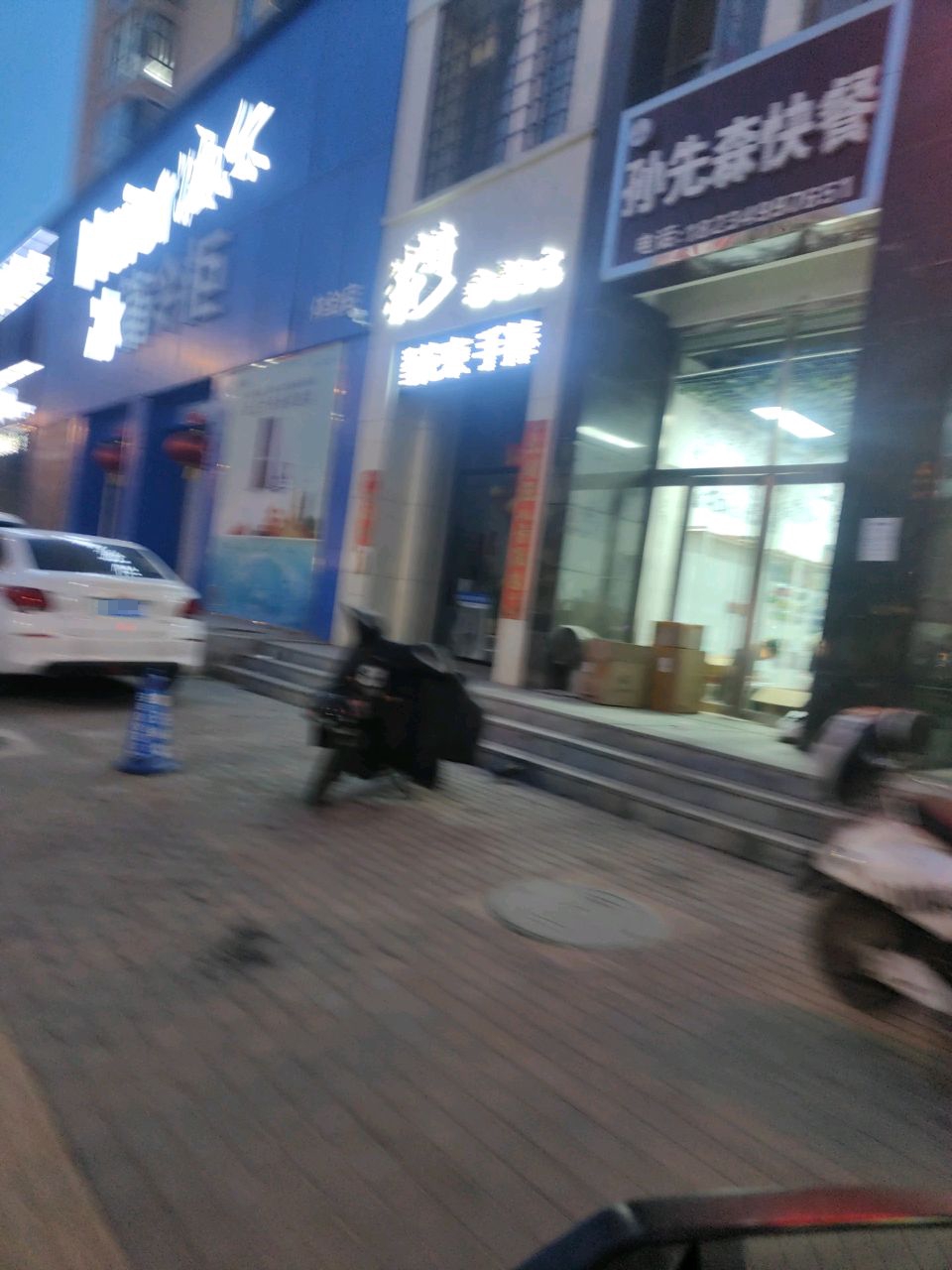 花莳浪漫与花(怡西路店)