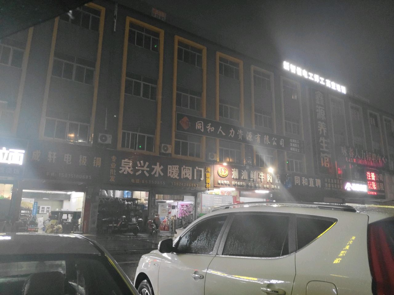 清真兰州拉面(上沙店)