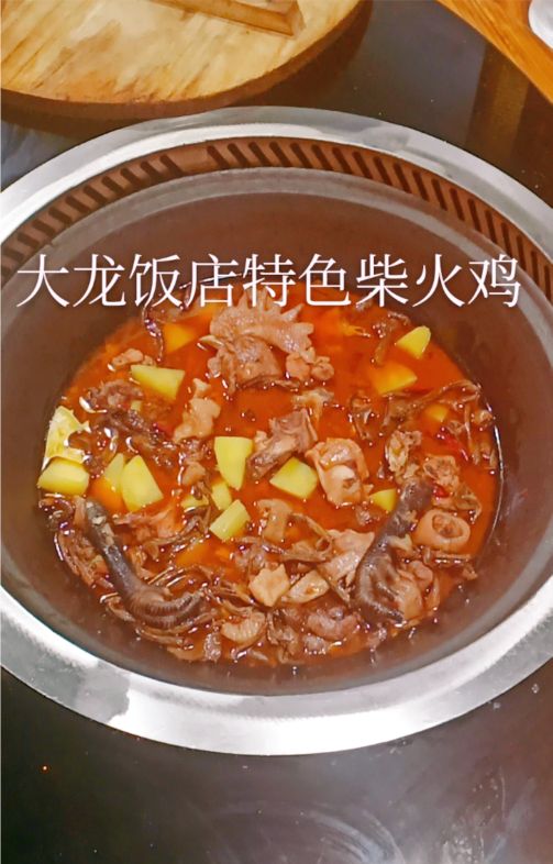 大龙饭店(宿迁市店)