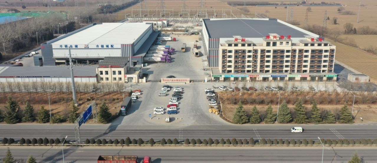 新建晋南农产品(冷链)物流基地