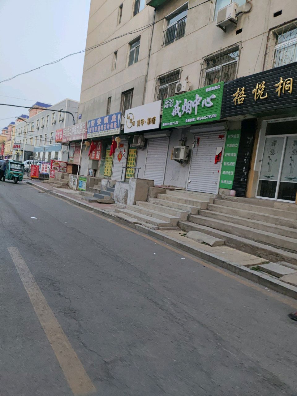 汽车钥匙遥控安安锁业(长江路店)