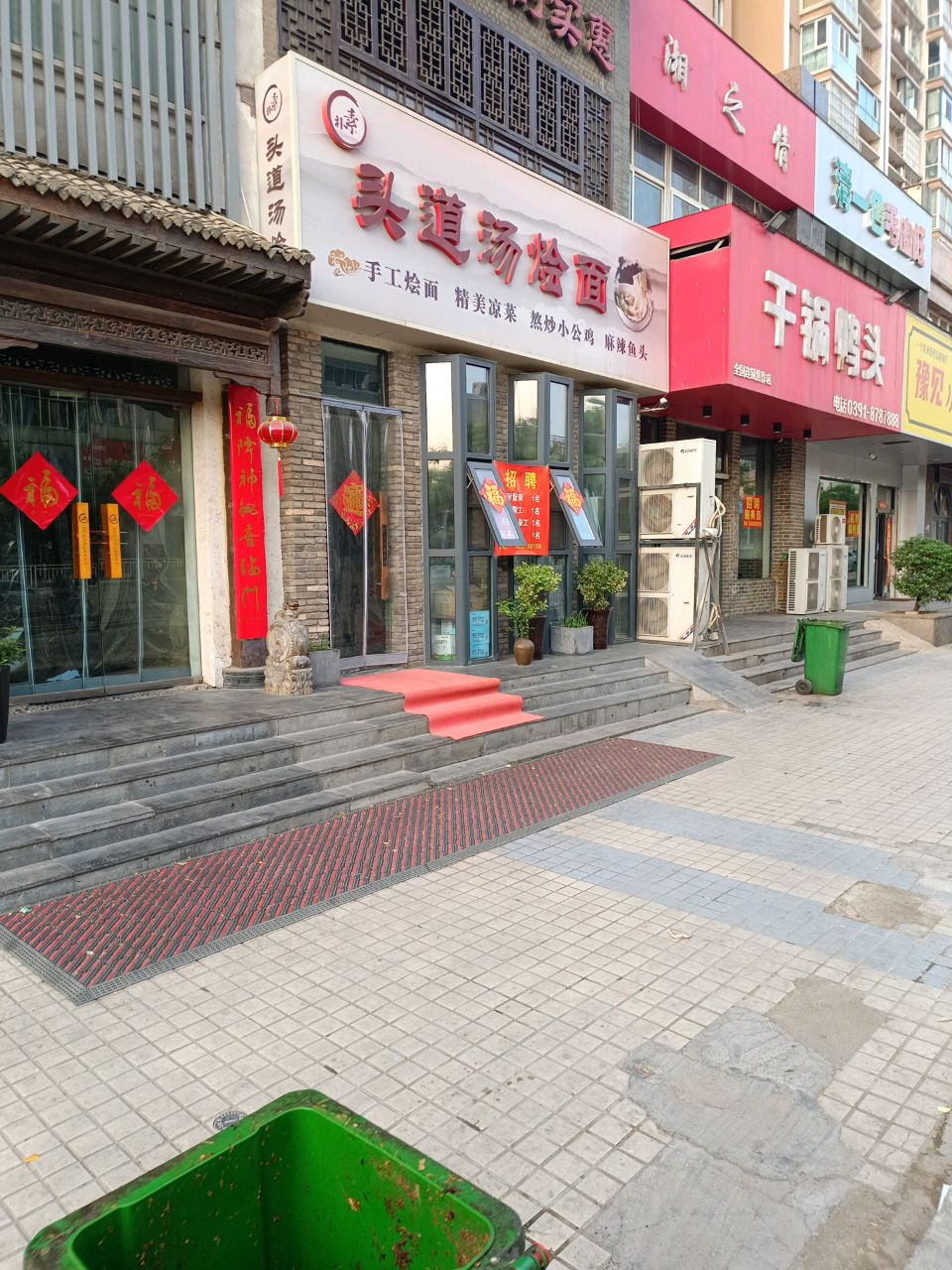 干锅鸭头