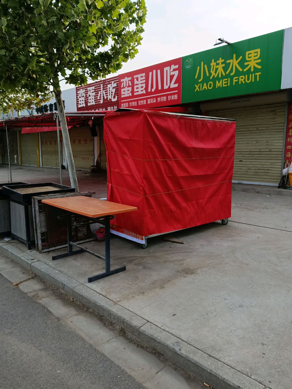 蛮蛋小吃