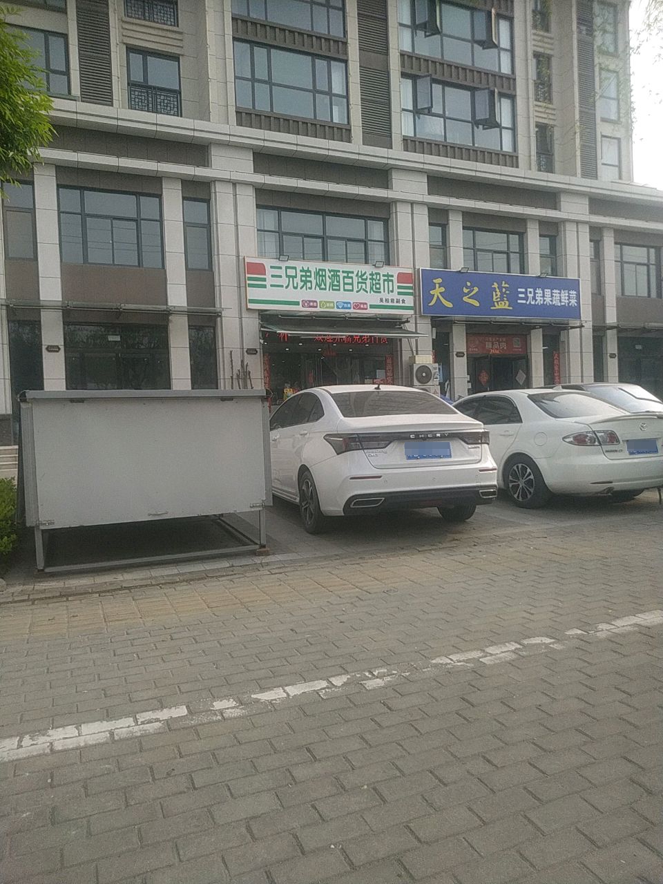 果碟三貘兄蓉弟蔬鲜菜